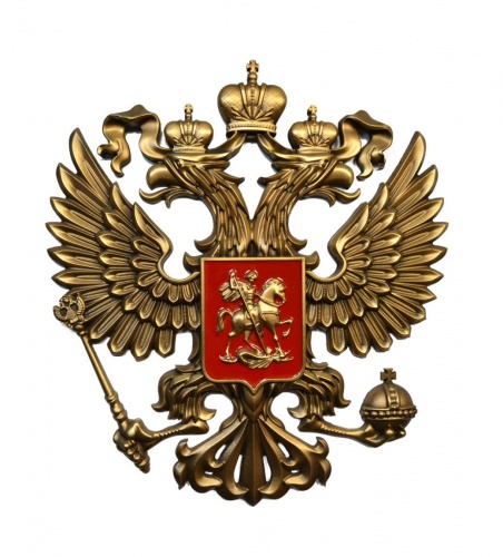 Плакетка с гербами, эмблемами Герб России, ПЛ-62