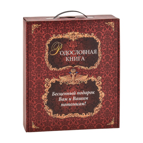 Родословная книга Мусульманская "Полумесяц", подарочная коробка фото 4