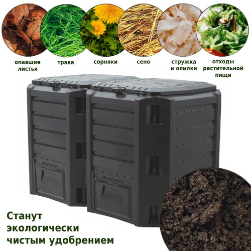 Компостер для дачи Prosperplast Module 800л фото 4