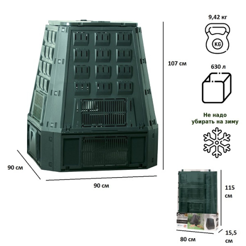 Компостер для дачи садовый Prosperplast Evogreen 630л фото 6