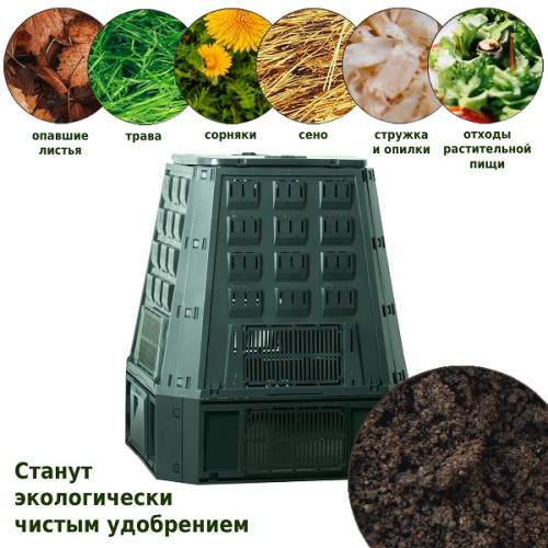 Компостер для дачи садовый Prosperplast Evogreen 630л фото 2