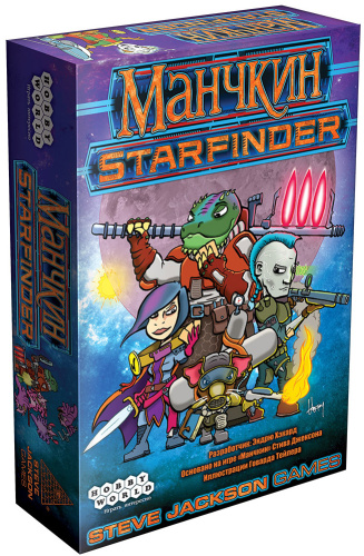 Манчкин Starfinder