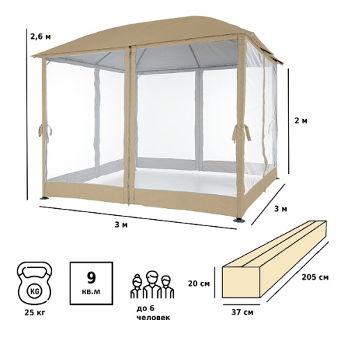 Шатер-беседка Green Glade 1067 3х3х2,6/2м полиэстер фото 10