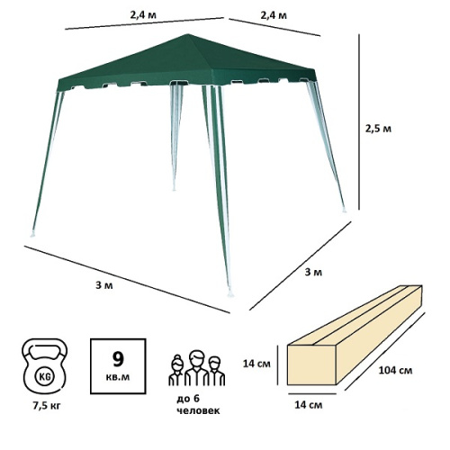 Тент садовый Green Glade 1018 2,4х2,4м/3x3x2,5м полиэстер фото 7