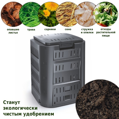 Компостер Prosperplast Compogreen фото 4