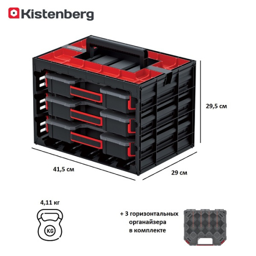 Ящик для органайзеров TAGER CASE KTC40306S-S411 фото 2