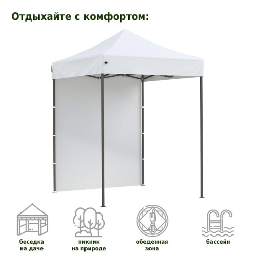 Тент-шатер быстросборный Green Glade 2101 2x2х3м полиэстер фото 4