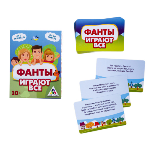 Настольная игра «Играют все», фанты фото 2