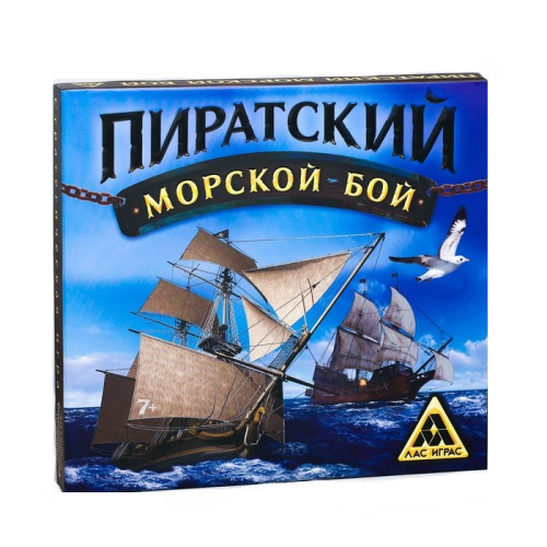 Пиратский морской бой