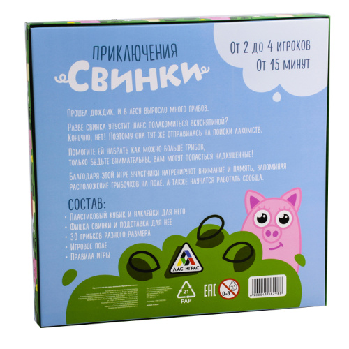 Настольная игра «Приключения свинки» фото 2