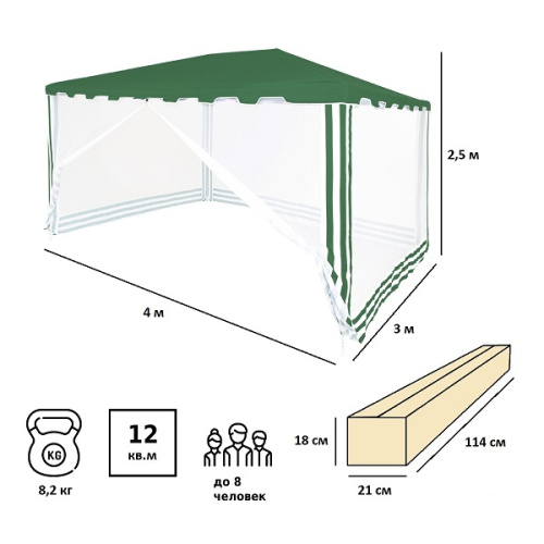 Тент садовый Green Glade 1044 3х4х2,5м полиэстер фото 2