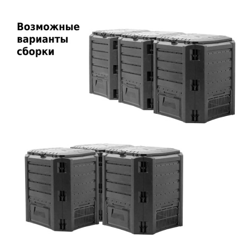 Компостер садовый Prosperplast Module 1200л фото 4