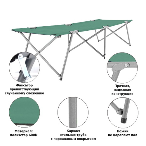 Кровать раскладушка Green Glade 6185 фото 3
