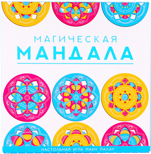 Магическая Мандала