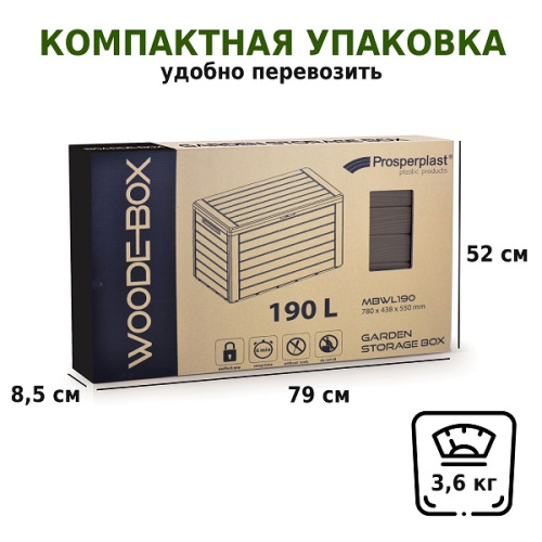 Ящик для хранения Prosperplast Woodebox фото 7