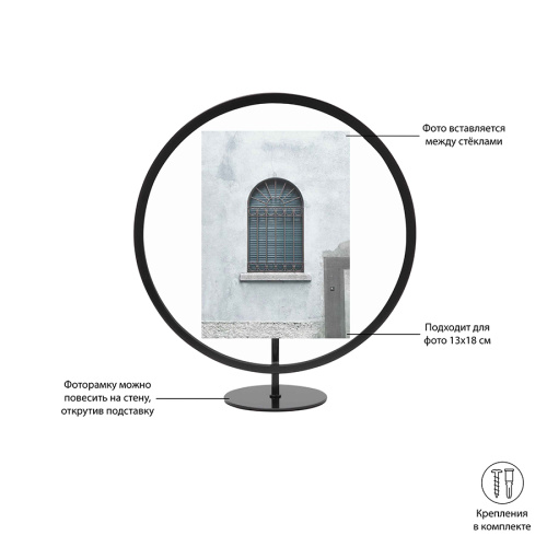Фоторамка Infinity 12 x 18 см фото 5