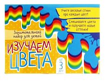 Развивающая игра «Изучаем цвета»