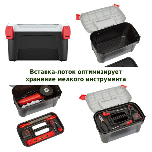 Многофункциональный ящик для инструментов SMART KSML40 фото 6