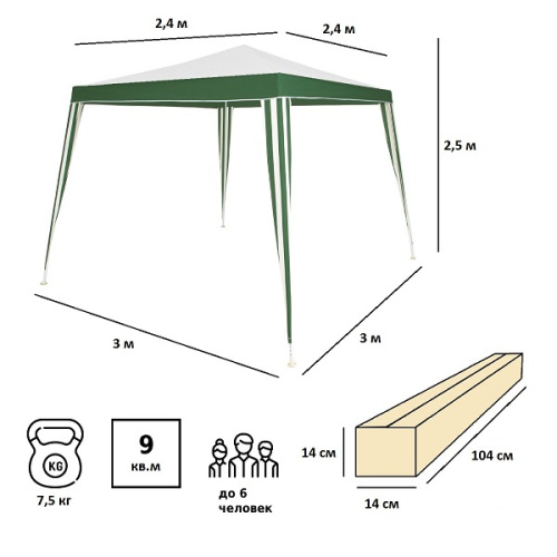 Тент садовый Green Glade 1017 2,4х2,4м/3х3х2,5м полиэстер фото 3