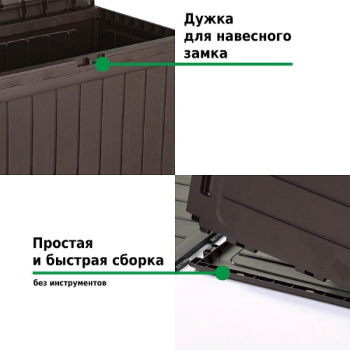 Ящик для хранения Prosperplast Boardebox, венге фото 5