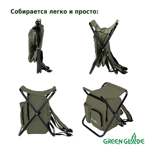 Сумка-холодильник со стулом Green Glade M1102 серый фото 6