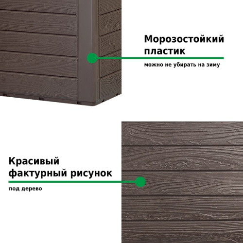 Ящик для хранения Prosperplast Woodebox фото 3