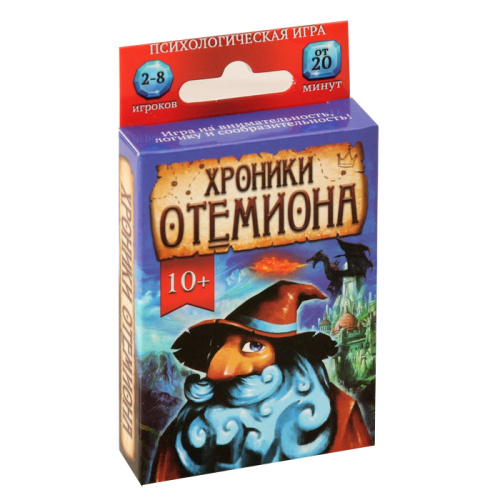 Настольная игра «Хроники Отемиона»