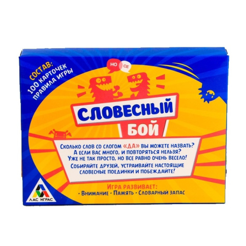 Настольная коммуникативная игра «Словесный бой» фото 2