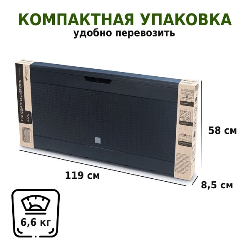 Ящик для хранения Prosperplast Boxe Rato 310л фото 7