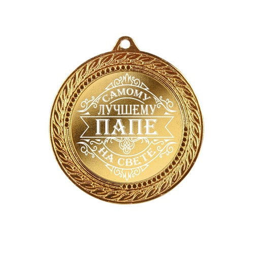 Медаль подарочная "Самому лучшему папе на свете" в деревянной шкатулке фото 6
