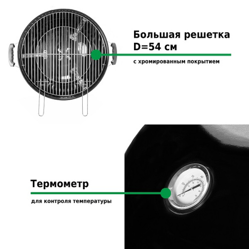 Гриль-барбекю Green Glade K222 фото 6