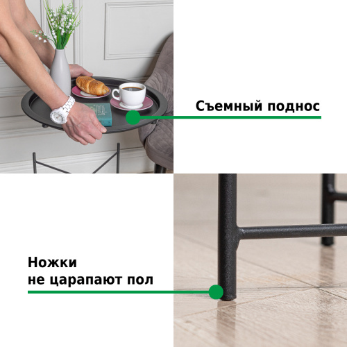 Журнальный столик Helex Home фото 4