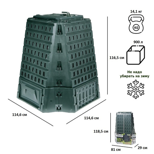 Компостер садовый Prosperplast Biocompo 900л фото 2