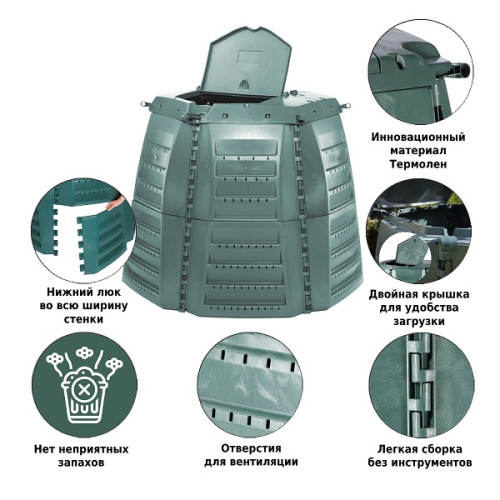 Компостер GRAF Thermo-Star 1000л, зеленый фото 2