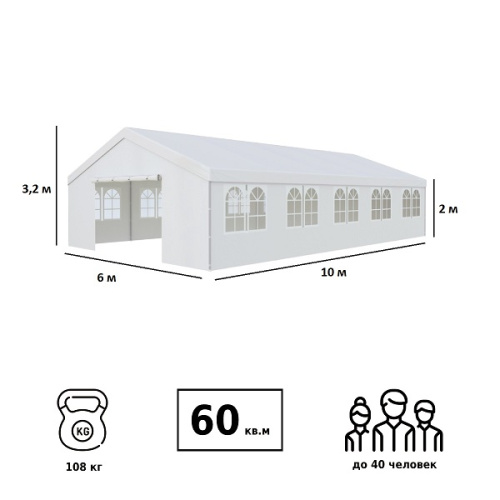 Тент садовый Green Glade 3019 6x10x3.2/2м полиэстер 3 коробки фото 2
