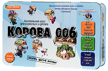 Корова 006 Делюкс