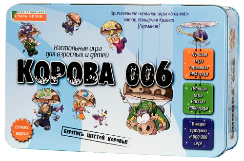 Корова 006 Делюкс