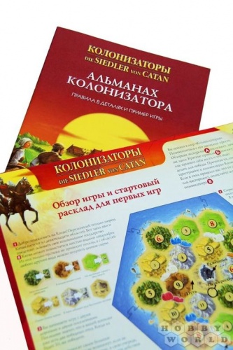 Настольная игра: Колонизаторы (4-е рус. изд.) фото 2