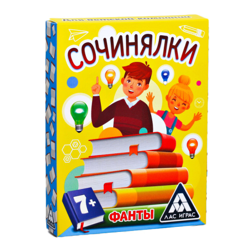 Игра весёлая фанты «Сочинялки»