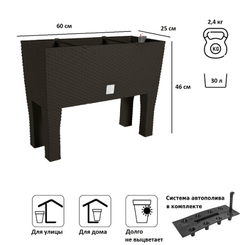 Кашпо плетеное с автополивом Prosperplast Rato Case High 30л, венге фото 5