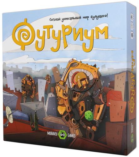 Настольная игра Футуриум фото 2