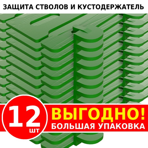 Защита стволов деревьев, кустарников и цветов, зелёный, 35х21 см фото 2