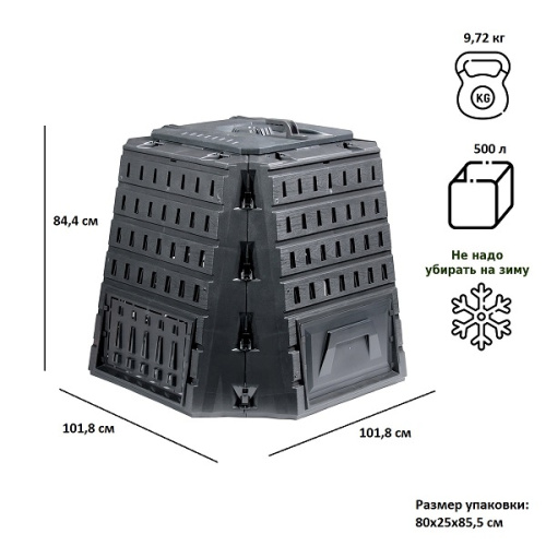 Компостер дачный Prosperplast Biocompo 500л, черный (простая уп.) фото 2