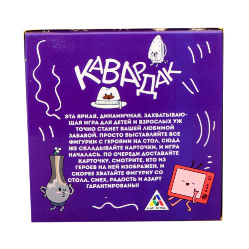 Настольная игра на ловкость «Весёлый кавардак» фото 2