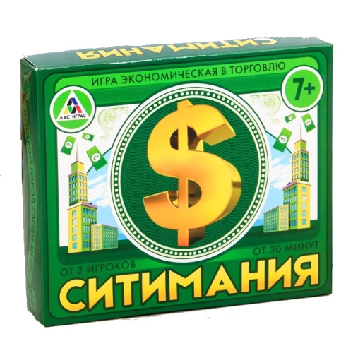 Настольная экономическая игра «Ситимания»