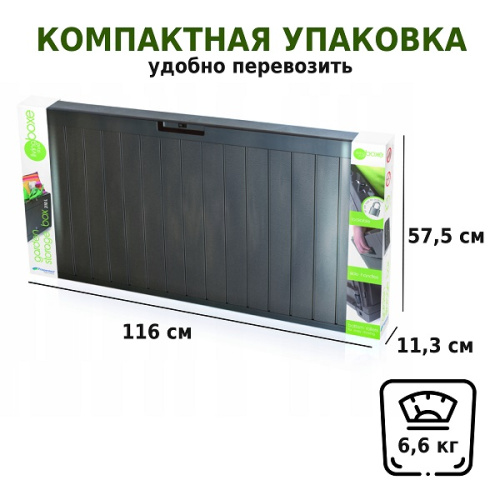 Ящик для хранения Prosperplast Boxe Board 290 л фото 7