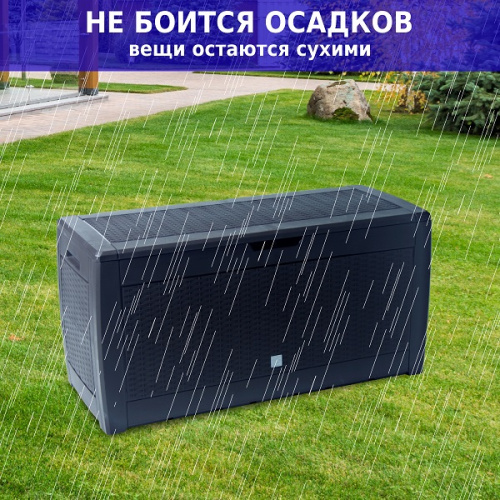 Ящик для хранения Prosperplast Boxe Rato 310л фото 6