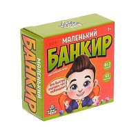 Настольная игра «Маленький банкир»