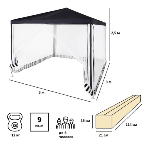 Тент садовый Green Glade 1086 3х3х2,5м полиэстер фото 3