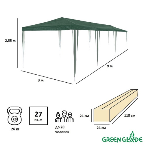 Тент садовый Green Glade 1063 3х9х3,75м полиэтилен фото 3